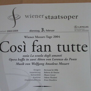 エリーナ・ガランチャ モーツァルト 歌劇「コシ・ファン・トゥッテ」2004年2月3日ウィーン国立歌劇場公演 告知ポスターの画像3
