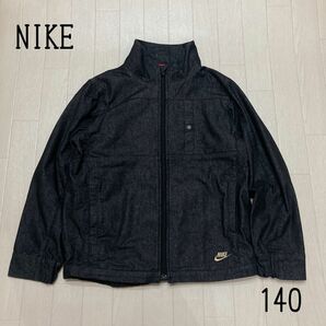 NIKE ナイキ　デニム　ジャンパー　140