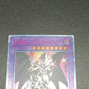 128-531◆ 遊戯王 OCG 「超魔導竜騎士-ドラグーン・オブ・レッドアイズ」 20thレア キズ LGB1-JP001 コレクション用の画像2