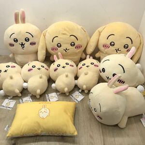 110 N 《 1円〜スタート 》 ちいかわ うさぎ プライズ アミューズメント専用 ぬいぐるみ まとめ ④ 中古 現状品 【同梱不可】