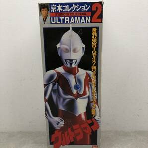 098 I) 京本コレクション2 ウルトラマン ソフビ 京本政樹 バンダイ BANDAIの画像1