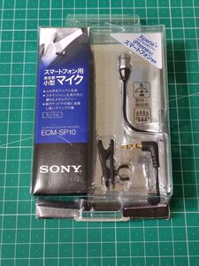 SONY ECM-SP10 エレクトレットコンデンサーマイクロホン スマートフォン用