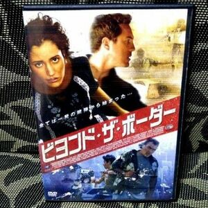ビヨンド・ザ・ボーダー　DVD