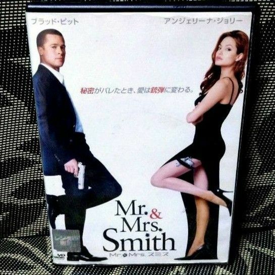Mr.&Mrs.スミス　DVD　