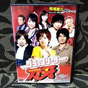 グラッフリーター刀牙(とき)　 DVD