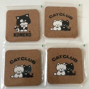 ねこ　コルク コースター 猫 4個 新品未使用未開封品