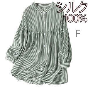 シルク絹100% 美肌　カットソー　Tシャツ 7分袖　F 胸囲124着丈67緑