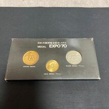 EXPO70 日本万国博覧会記念 金メダル 銀メダル 銅メダル 3枚セット K18 13.5g / SV925 18.6g 箱付き_画像2