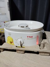 T-fal スチームクッカー s07 ティファール 電気蒸し器 調理器具 イージースチーム美味しい蒸し料理 手軽 簡単掃除 _画像3
