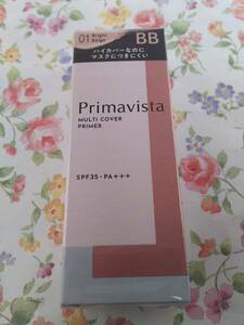 * new goods *01 bright beige Kao Sofina Premavista Just one finish day .. cease milky lotion makeup base face color 