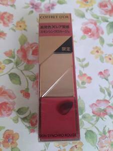 * new goods * limitation color EX-08 pink series Kanebo Coffret d'Or s gold synchronizer rouge lipstick 