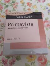 ★新品★ピンクオークル03 花王 ソフィーナ プリマヴィスタ ブライトチャージ パウダー ファンデーション_画像1