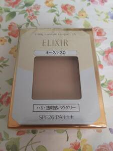 * new goods * oak ru30 Shiseido Elixir shupeli L liftingmo chair tea - Park toUV foundation 