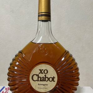 Chabot XO Armagnac シャボーXO アルマニャックの画像2