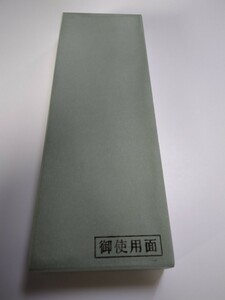 城山刃物製作所(堺業務用刃物メーカー直売)砥石　4000番