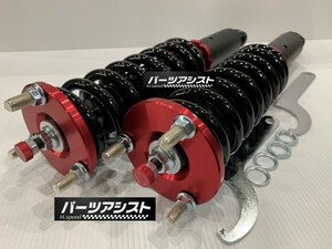 一押し商品！★ S130Z GC210 GC211 DR30 フルタップ 車高調 キット リア ★ パーツアシスト製 日産 スカイライン ジャパン