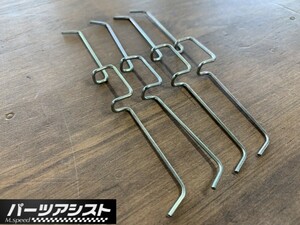 ☆送料全国一律370円☆MK63 ブレーキキャリパー パッド リテーナー ★ パーツアシスト製 触れ留め 固定具 ハコスカ ケンメリ S30Z