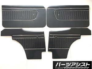 ■ハコスカ 2ドア GT-R 内張り フロント リア セット ひょうたん柄■パーツアシスト製 KGC10 KPGC10 R仕様に S20 旧車 L型 トリム GTR