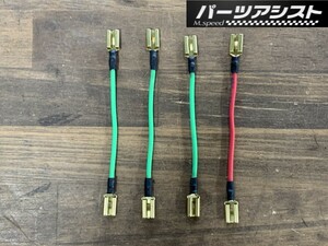 送料全国一律370円◆ハコスカ ヒュージブルリンク 線◆ パーツアシスト製 ヒューズ エンジンルーム ハーネス GC10 KGC10 KPGC10 L28 S20 前