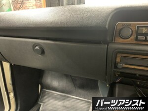 ■ハコスカ ダッシュ ボックス つまみ / GC10 KGC10 PGC10 KPGC10 GTR GT-R L型 L28 旧車 内装 シリンダー BOX S20 レバー ボタン