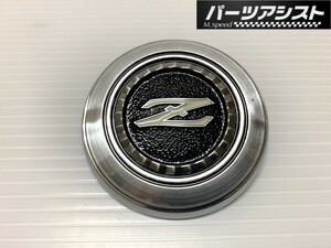 ■S30Z フロント Z センター エンブレム / 前期 中期 後期 ボンネット フェアレディー ゼット マーク レストア S31 240Z 旧車 L28 L型