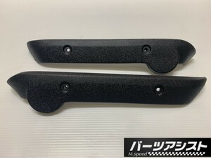 ■ハコスカ GTR用 シート サイド カバー 左右 / GT-R レール パネル クーペ 跳ね上げ GT GTX GC10 KGC10 KPGC10 ケンメリ KPGC110