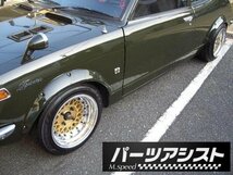 ■ TE27 後期用 ちょいでか オーバーフェンダー ■ パーツアシスト製 トレノ レビン スプリンター 2TG TA22 KE25_画像2