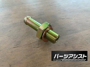 ■ S20 エンジン用 バキューム パイプ ■ パーツアシスト製 GTR ハコスカ ケンメリ PGC10 KPGC10 KPGC110 GT-R スカイライン