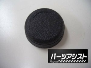 ■ハコスカ 後期用 ダッシュ つまみ■ パーツアシスト製 / グローブ ボックス ノブ 