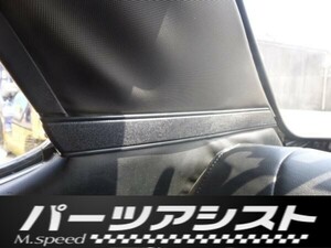 ■ハコスカ 2ドア リア 内張り センターモール / 2D HT KGC10 KPGC10 S20 クォーター パネル GT GTR GTX 内装 サイド