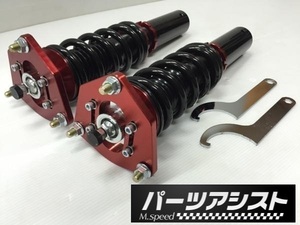 再入荷致しました！■ ケンメリ 後期 フルタップ 車高調 製作 キット ■ パーツアシスト製 GC111 KGC111 skyline 旧車 GT GTR