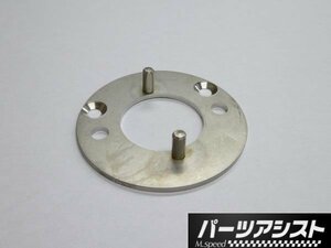 送料全国一律370円◆ケンメリ用 ダットサン ハンドル 変換 ピン アダプター / KPGC10 旧車 ダッツン コンペ ステアリング