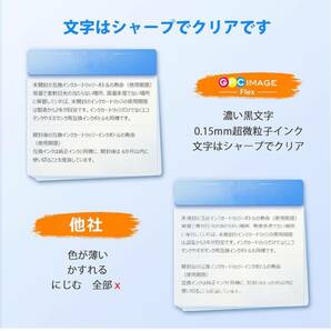 【開封のみ】GPC Image Flex ★キャノン 用 インク 360 361 BC-360XL BC-361XL 純正大容量より35％アップ 360 361 インク BC-360の画像5