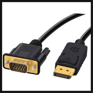 【開封のみ】JAVISEESZO★ Displayport VGA 変換 ケーブル 1.8m 標準 DP-VGA ケーブル 1080P デュアル ディスプレイ 対応 堅牢化仕様