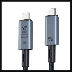 【開封のみ】Besince ★USB4.0 ケーブル USB4 Type-C to Type-C Cable 映像出力 8K@60Hz 40Gbps PD 240W 48V/5A パソコン 0.3m (ブラック)