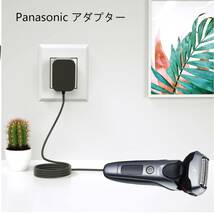 【開封のみ】VHBW ★対応Panasonic RC1-80 RC1-74 アダプター 5.4V 1.2A パナソニック シェーバー 充電器 対応 RC1-70 ESLV90K7657N _画像2