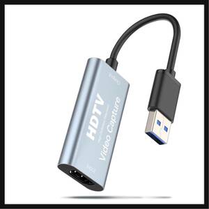 【開封のみ】Newluck★ 【キャプチャーボード】 USB3.0 & HDMI 変換アダプタ HD画質録画 HD1080P/4Kパススルー機能 HDMI 