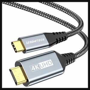 【開封のみ】ZeroneTeck ★USB C ミニHDMI 2.0 変換ケーブル【4K@60Hz映像出力対応】USB Type C Mini HDMI HDR変換アダプタ Thunderbolt