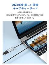 【開封のみ】Newluck ★USB-C & HDMI 変換アダプタ キャプチャーボード Type-c HDMI 変換アダプタ HDMI キャプチャーボード_画像2