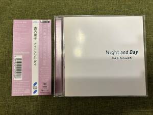 Ｎｉｇｈｔ ａｎｄ Ｄａｙ／古内東子