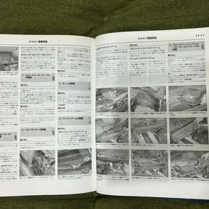 W124 シリーズ メルセデス・ベンツ 1986〜1993 ヘインズ日本語版 メンテナンス&リペア・マニュアル 定価5700円 初版2002年4月の画像10