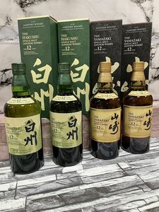 サントリーシングルモルト Whiskey 山崎12年2 本白州12年2本合計4本セット 