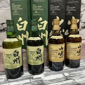 サントリーシングルモルト Whiskey 山崎12年2 本白州12年2本合計4本セット の画像1