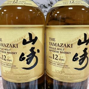 サントリーシングルモルト Whiskey 山崎12年2 本白州12年2本合計4本セット の画像2