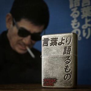 【 特別出品 】1円スタート 新品未使用 2018年 LARK Vintage Zippo ラーク ビンテージ ジッポー Silver 限定品の画像1