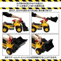 ショベルカー or ブルドーザー おもちゃ 乗用玩具 足けり 子ども 砂場 屋外 室内 子供用 誕生日 プレゼント 乗用ショベルカー YDB120_画像4