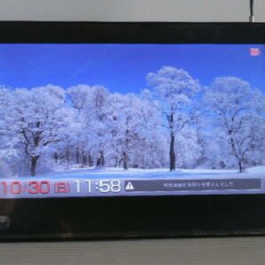  SoftBank PhotoVision TV 202HW  改造作業代行 ( テレビ & フォト ) : 03s の画像3