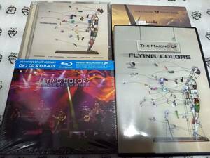 Flying Colors まとめて / Mike Portnoy / Neal Morse