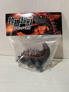 INTOY　蠑超獸-黑洞.Ver【新品】【超合金】【ソフビ】【ゴジラ】【フィギュア】【ガンダム】