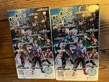 送安 即決 装動 仮面ライダー ガッチャード ギーツ 5 ハクビ ブッチー グルービー ターボン ブラーリ エントリーレイズフォーム_画像3